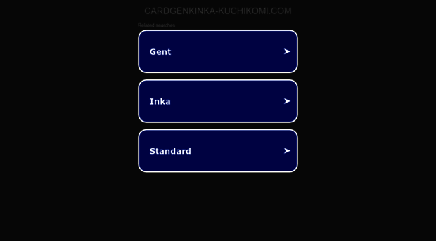 cardgenkinka-kuchikomi.com