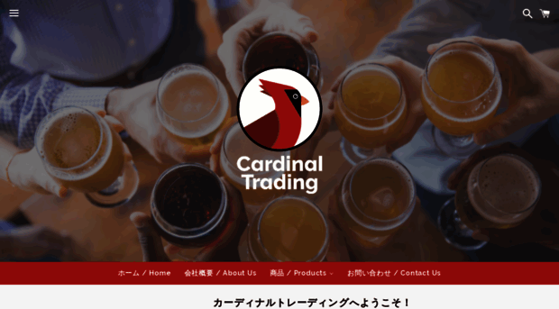 cardinaltrading.jp