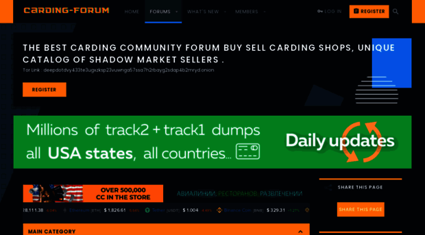 carding-forum.com