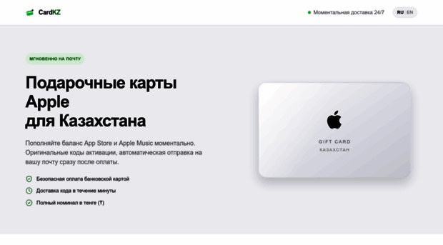 cardkz.com