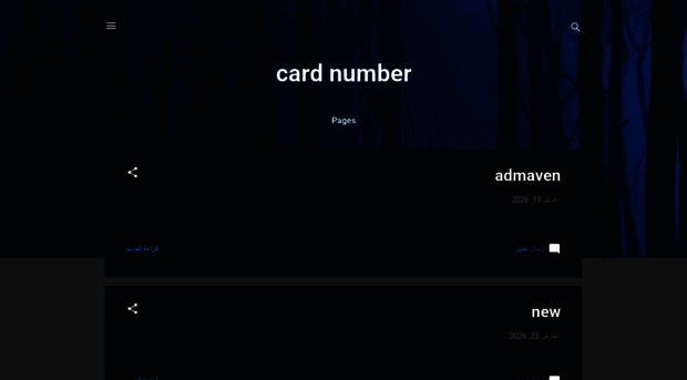 cardnum17.blogspot.com