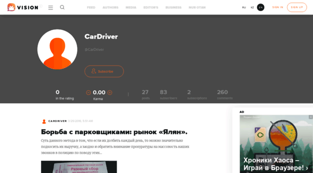 cardriver.yvision.kz