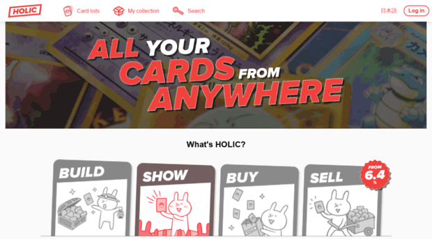 cards.co.jp