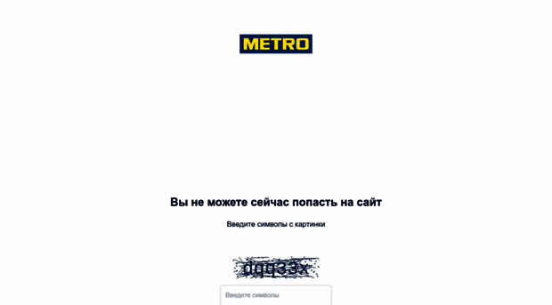 cards.metro-cc.ru