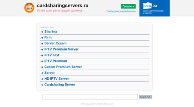 cardsharingservers.ru