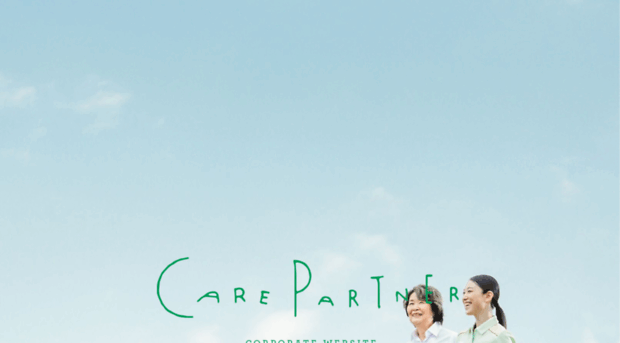 care-partner.com