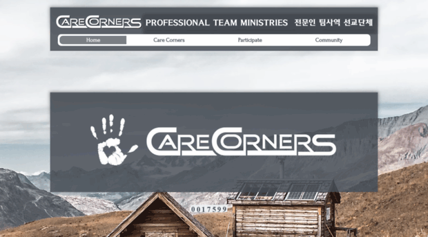 carecorners.com