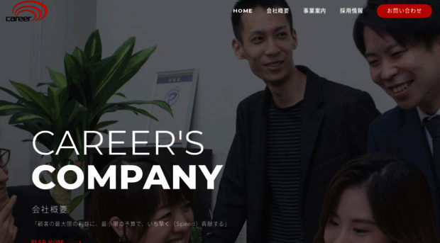 career-group.co.jp