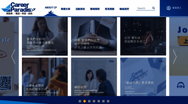 career-paradise.com