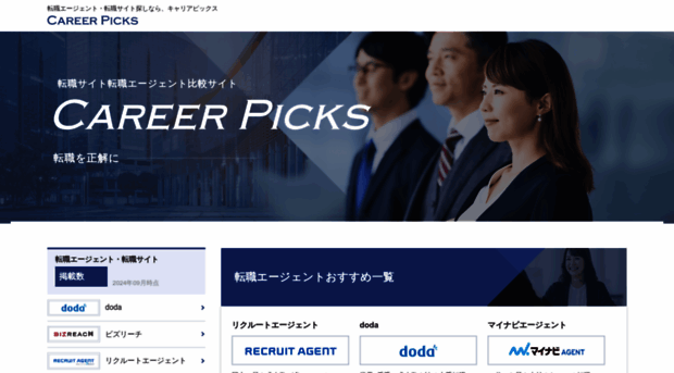 career-picks.com