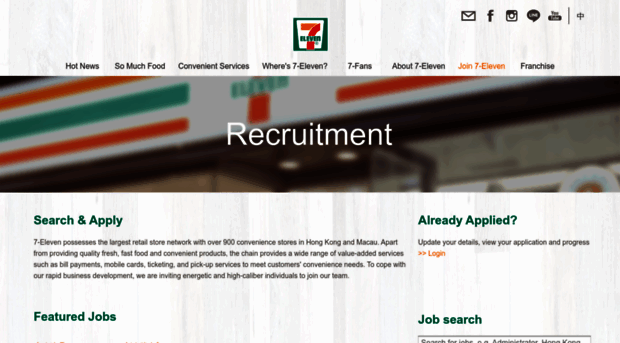 career.7-eleven.com.hk