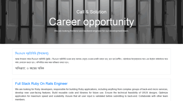 career.callnsolution.com