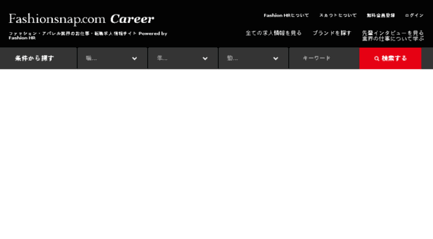 career.fashionsnap.com