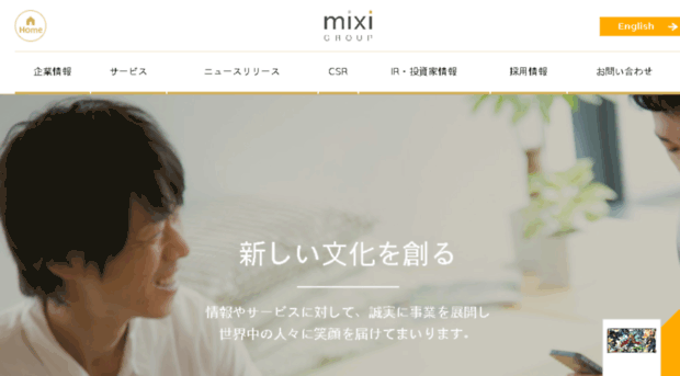 career.mixi.co.jp
