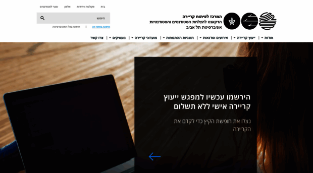career.tau.ac.il