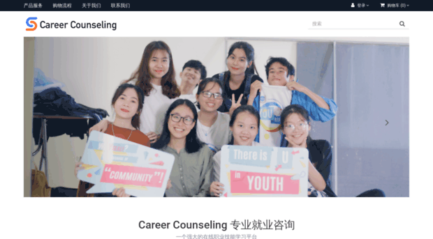 careercounselings.com