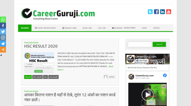 careerguruji.com