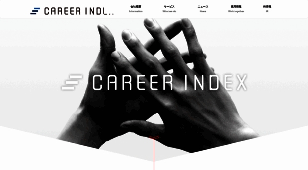 careerindex.co.jp