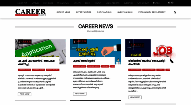 careermagazine.in