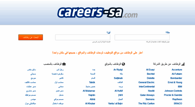 careers-sa.com