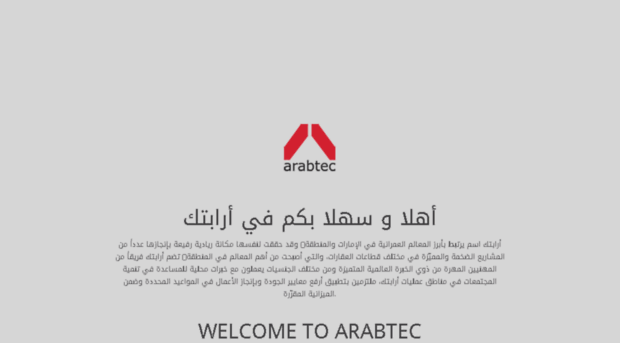 careers.arabtecholding.com