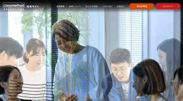 careers.classmethod-operations.jp