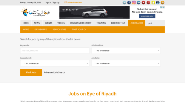 careers.eyeofriyadh.com