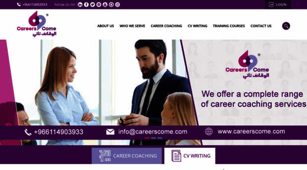 careerscome.com
