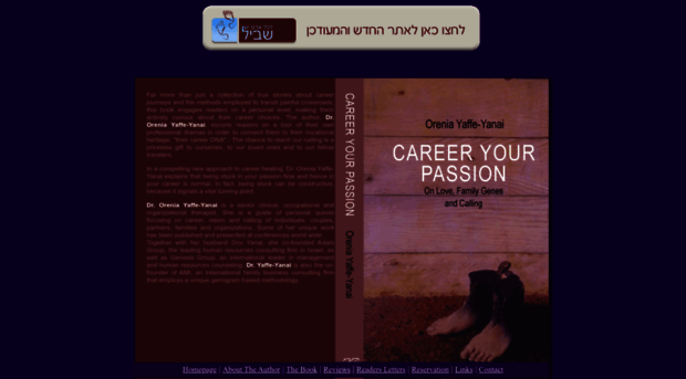 careeryourpassion.com