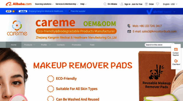 careme.en.alibaba.com