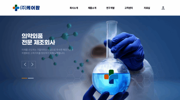 carepharm.kr