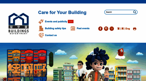 careyourbuilding.bd.gov.hk