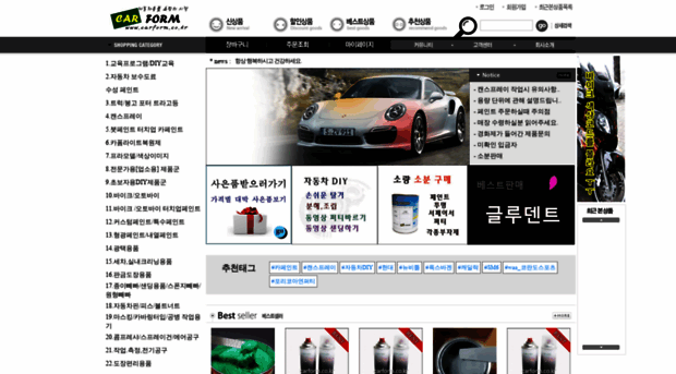 carform.co.kr