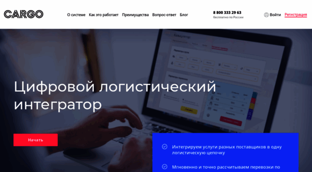 cargo.ru