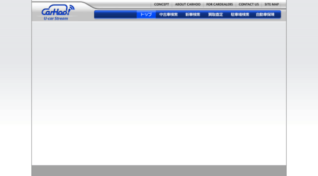 carhoo.co.jp