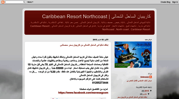 caribbean-resort.blogspot.com