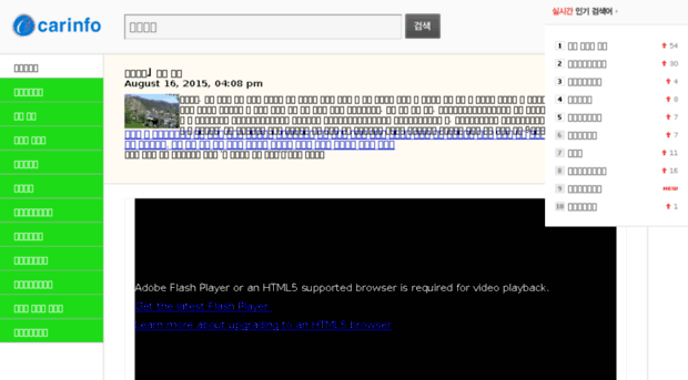 carinfo.kr