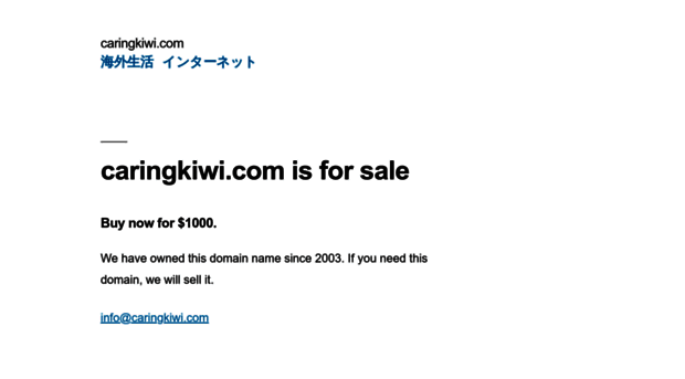 caringkiwi.com