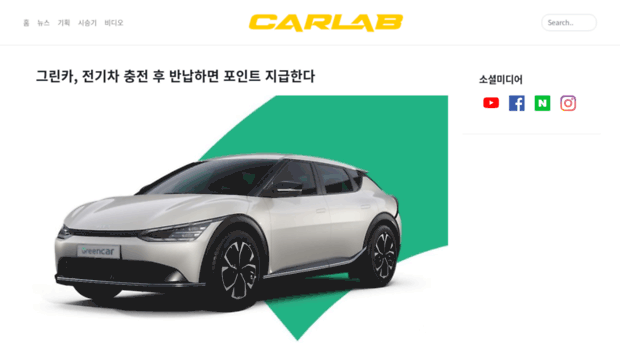 carlab.co.kr