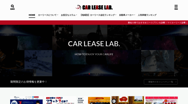 carleaselab.com