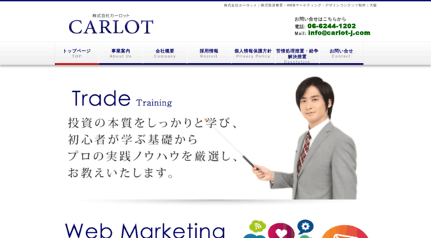 carlot-j.com