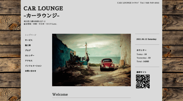 carlounge.net