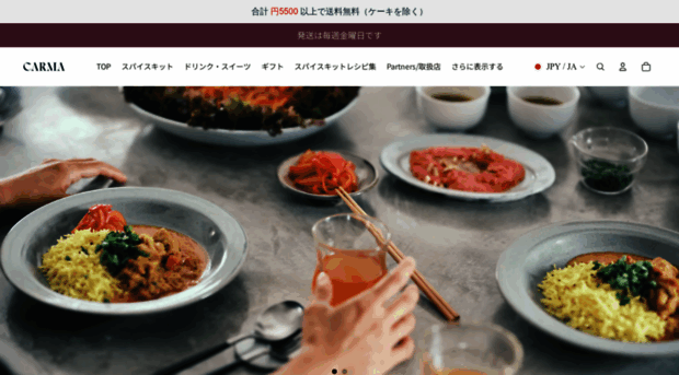 carma-spice.com