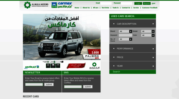 carmaxq8.com