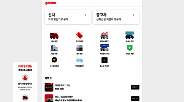 carmedia.co.kr