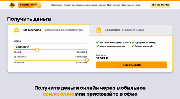 carmoney.ru