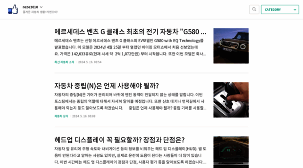 carnjoy2.tistory.com