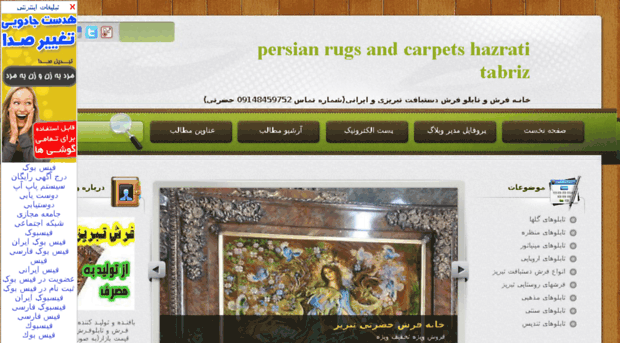 carpets.blogdehi.com