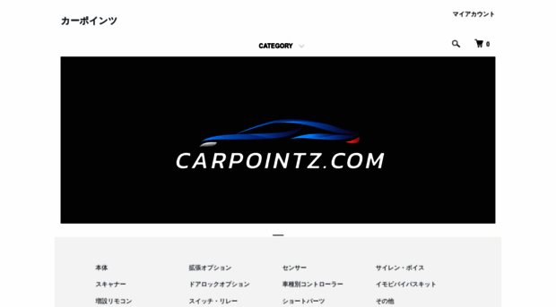 carpointz.com
