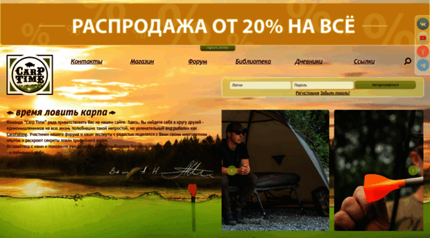 carptime.ru